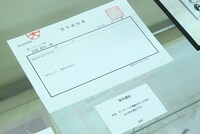 「サンデー編集部 激レアお宝ギャラリー！」の様子。