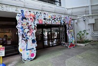 「サンデー文化祭2024」の入り口。