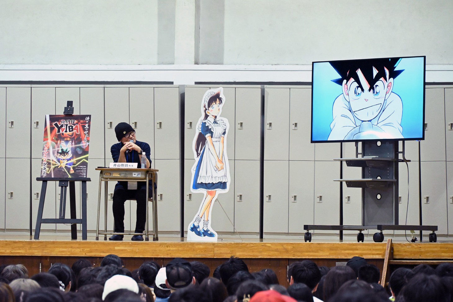 青山剛昌が登壇した「コナン×YAIBAスペシャルトーク！」の様子。