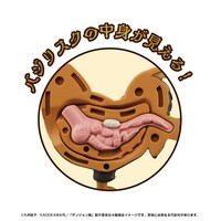 「解体パズルFANTASY ダンジョン飯 魔物コレクション」より、バジリスクを解体したイメージ。