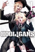 「HOOL!GAN’S」1巻