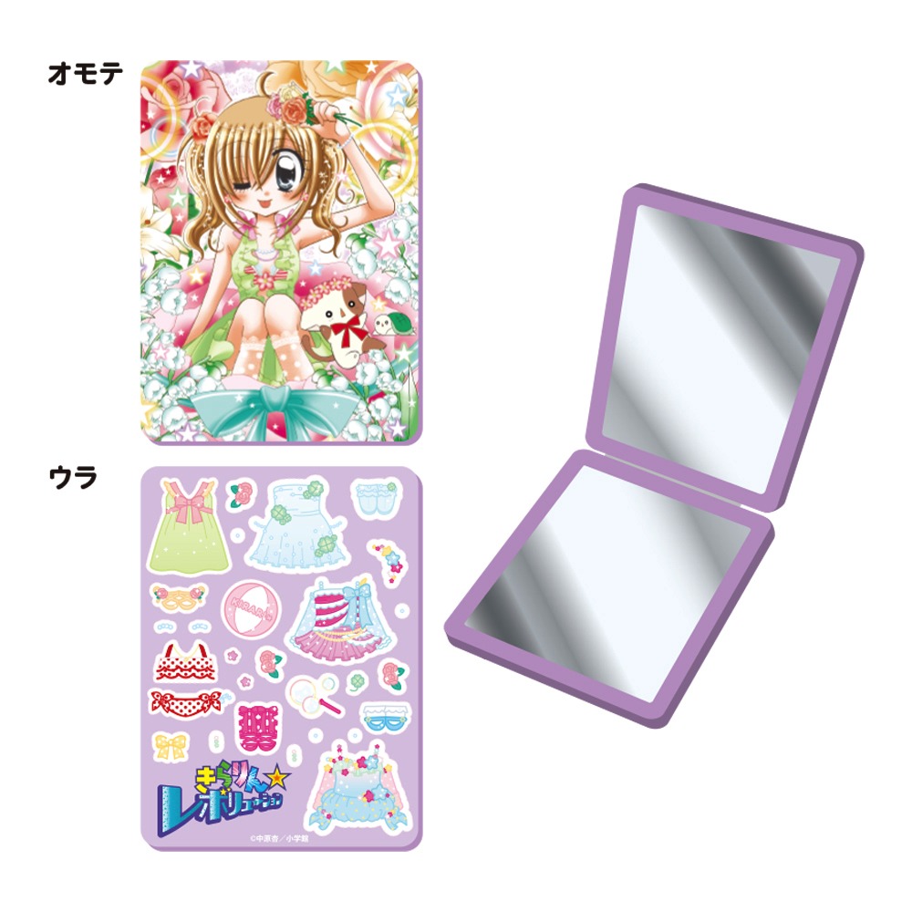 「きらりん☆レボリューション CAFE」で販売されるコンパクトミラー。