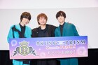 今日の主役はオバレ！「KING OF PRISM」舞台挨拶に3人集合、プリリズ時代の思い出も