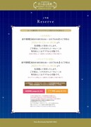 「望月淳画業20周年企画－蒼に巡る旅路－PandoraHearts×ヴァニタスの手記」予約情報