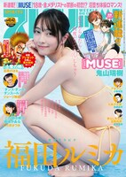 週刊ビッグコミックスピリッツ41・42合併号