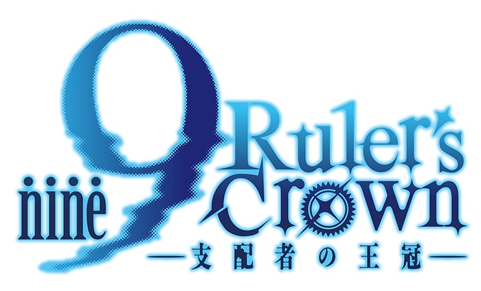 TVアニメ「9-nine- Ruler's Crown」ロゴ