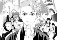 「成仏させてよ！」より。