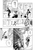 「成仏させてよ！」より。