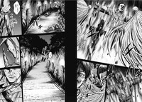 「カンナビス」1巻より。