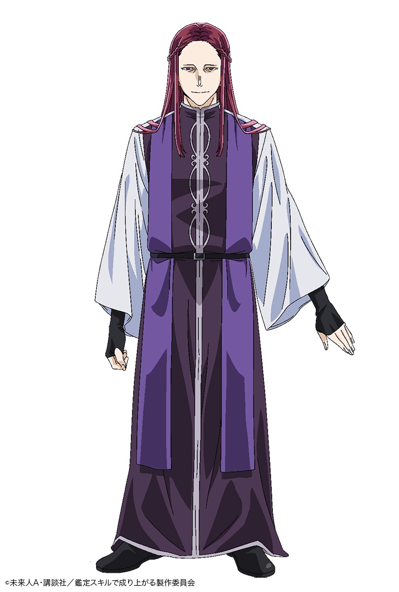 シャクマ・ドリーズ（CV：遊佐浩二） (c)未来人 A・講談社/鑑定スキルで成り上がる製作委員会