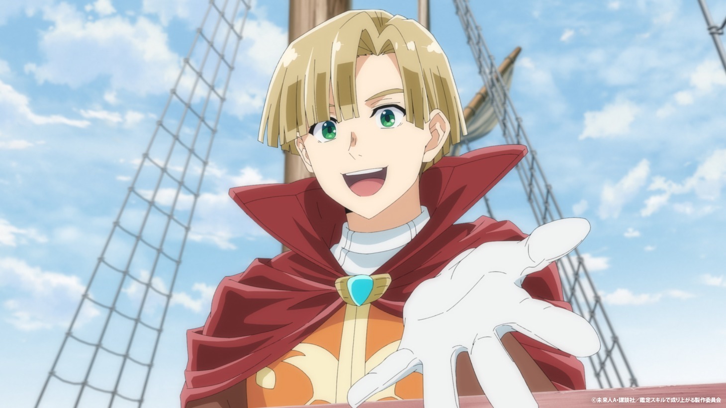 TVアニメ「転生貴族、鑑定スキルで成り上がる 第2期」PV第1弾より。 (c)未来人 A・講談社/鑑定スキルで成り上がる製作委員会