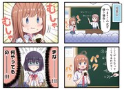 「魔女まじょS-WITCH」より。