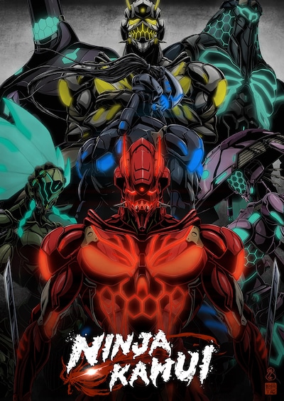 アニメ「NINJA KAMUI」ビジュアル