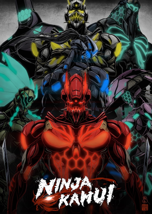 アニメ「NINJA KAMUI」ビジュアル