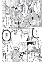 「王子な姫とヒメな僕」より。