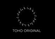 「TOHO ORIGINAL」ロゴ