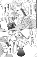 「第五皇女の成り上がり！ 捨てられ皇女、皇帝になります」より。