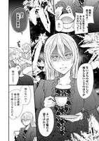 「第五皇女の成り上がり！ 捨てられ皇女、皇帝になります」より。