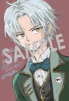 「空賊ハックと蒸気の姫」1巻購入特典（Renta!）