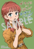 「空賊ハックと蒸気の姫」1巻購入特典（ゲーマーズ）