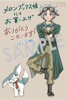 「空賊ハックと蒸気の姫」1巻購入特典（メロンブックス）