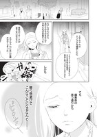 「おくりものコンシェルジュ」より。