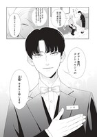 「おくりものコンシェルジュ」より。