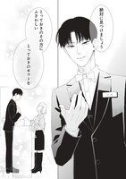 「おくりものコンシェルジュ」より。