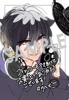 「推しの実況者に、なぜか溺愛されています。」1巻購入特典（コミックシーモア）