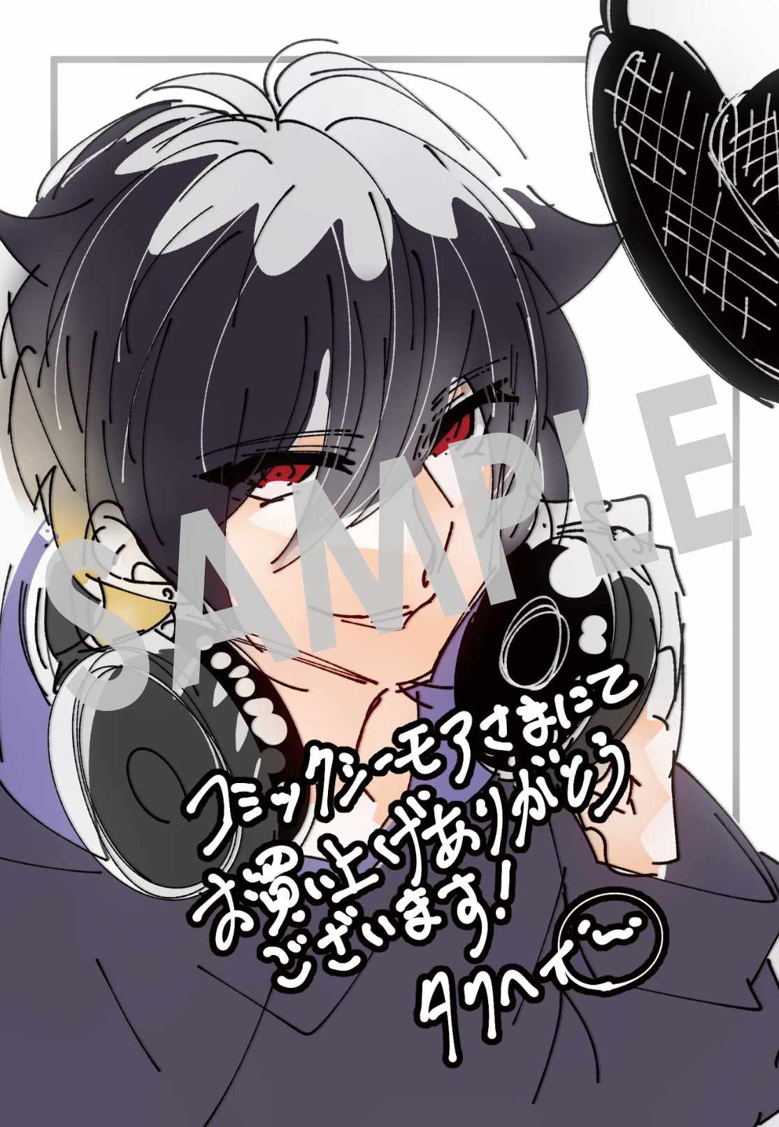 「推しの実況者に、なぜか溺愛されています。」1巻購入特典（コミックシーモア）