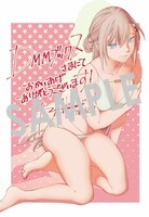 「ロメリア戦記～伯爵令嬢、魔王を倒した後も人類やばそうだから軍隊組織する～」4巻の購入特典（DMMブックス）