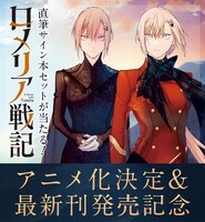 プレぜントキャンペーンのバナー。