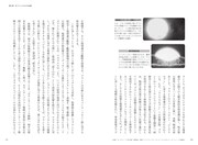 「SFアニメと戦争」より、「SFアニメにおける核兵器」、