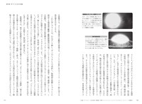 「SFアニメと戦争」より、「SFアニメにおける核兵器」、