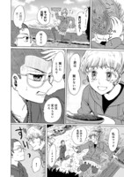 「チベットと空飛ぶ君」より。