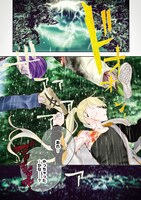 「ワンダーX」より。