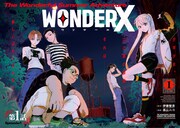 「ワンダーX」より。