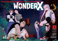 「ワンダーX」より。