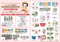 物販イベントのグッズラインナップ。