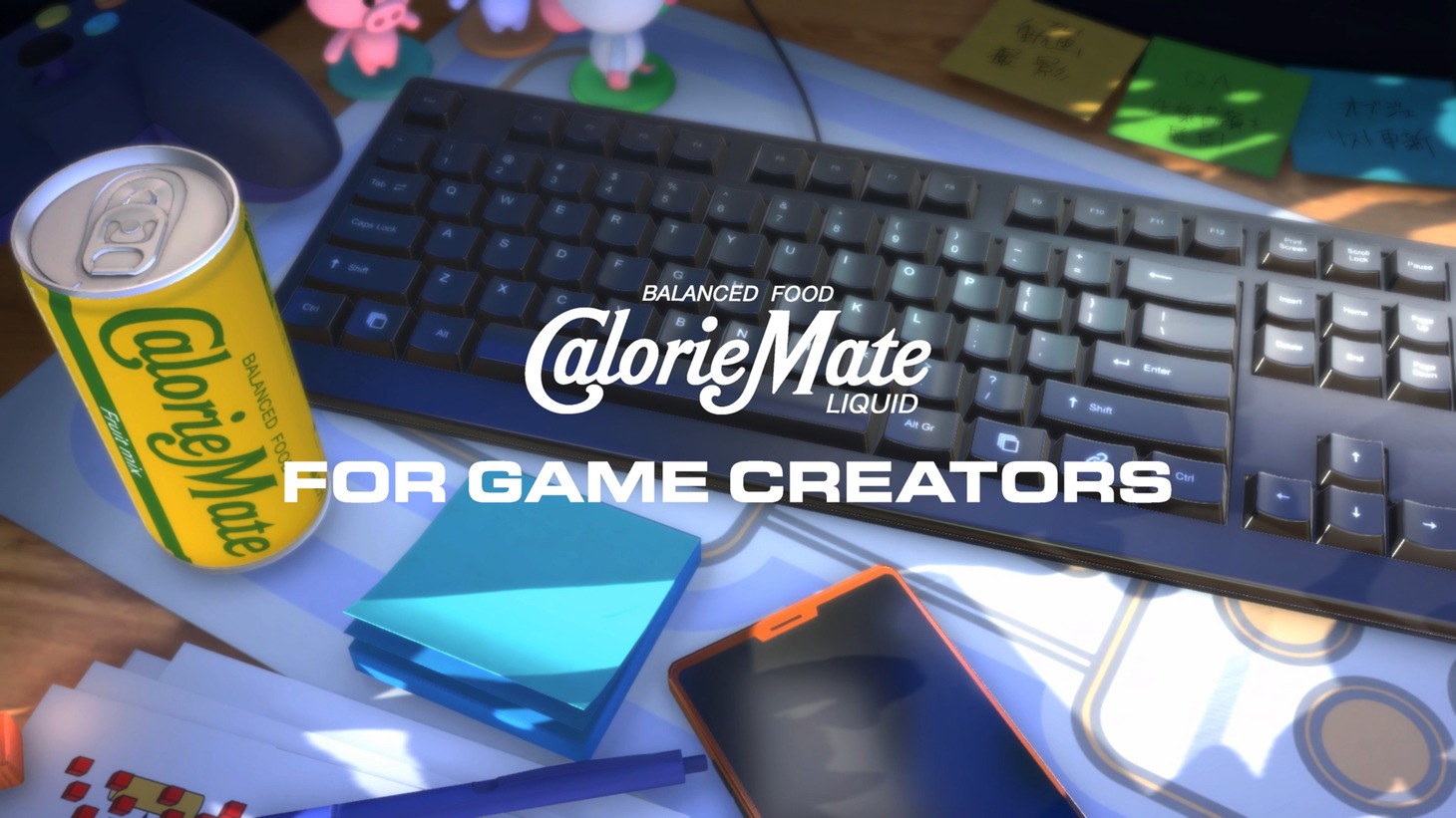 「Calorie Mate LIQUID FOR GAME CREATORS」より。
