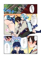 「きのした魔法工務店 異世界工法で最強の家づくりを」より。