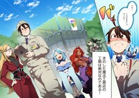 「きのした魔法工務店 異世界工法で最強の家づくりを」より。