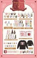 「『しゅごキャラ！×サンリオキャラクターズ』POPUP STORE」グッズラインナップ