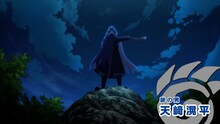 TVアニメ「齢5000年の草食ドラゴン、いわれなき邪竜認定 season2」本PVより。