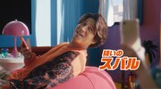 コミックシーモアのテレビCM「『3人のマンガ好き 無料も多すぎ』篇」より。
