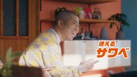 コミックシーモアのテレビCM「『3人のマンガ好き 無料も多すぎ』篇」より。