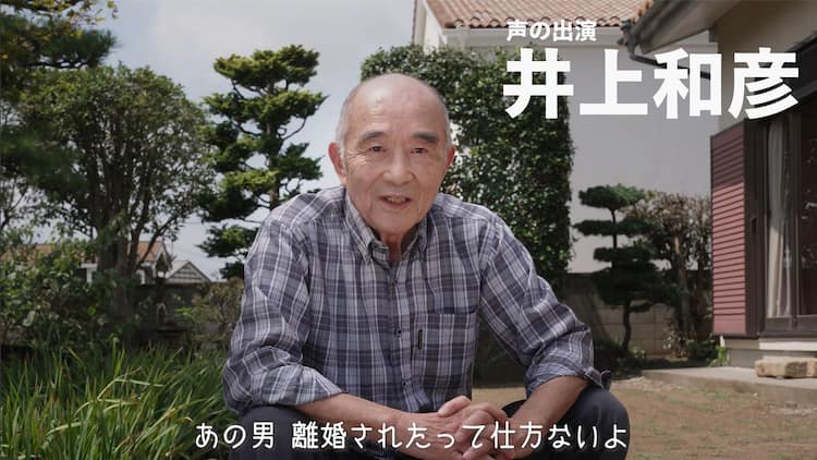 離婚されたって仕方ないよ…老夫婦が「拝啓見知らぬ旦那様」にツッコむ  