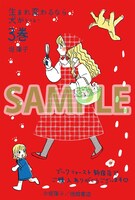 ブックファースト新宿店の特典。