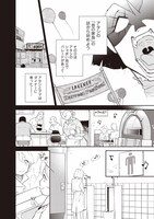 「ペパロニ・ヴァンパイア」より。