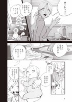 「ペパロニ・ヴァンパイア」より。